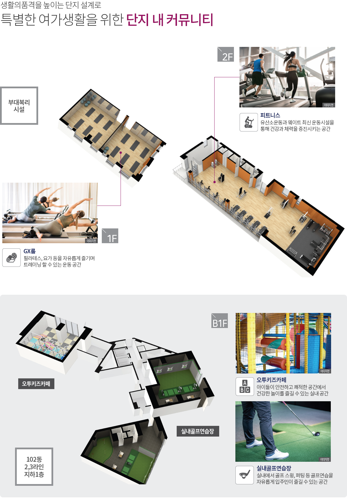 북익산 오투그란데 더원 (4).png
